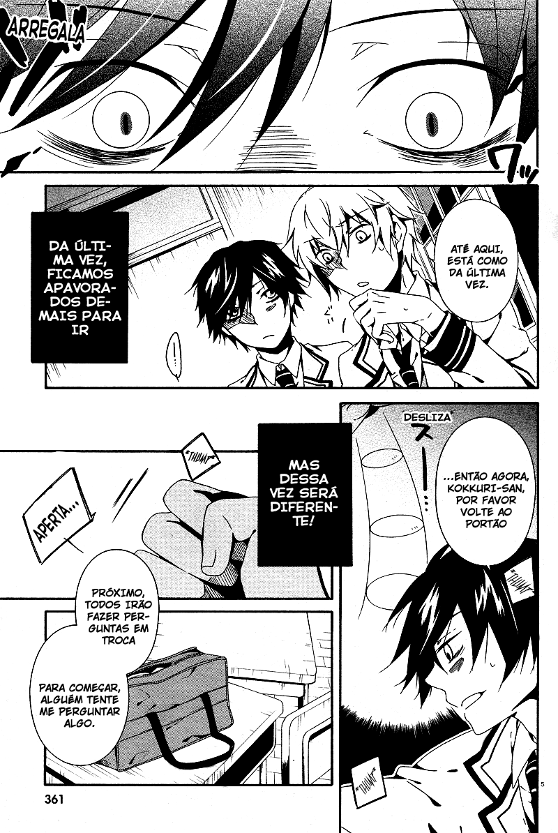 Shuuen no Shiori Esconde-Esconde Solitario (2) 第6页