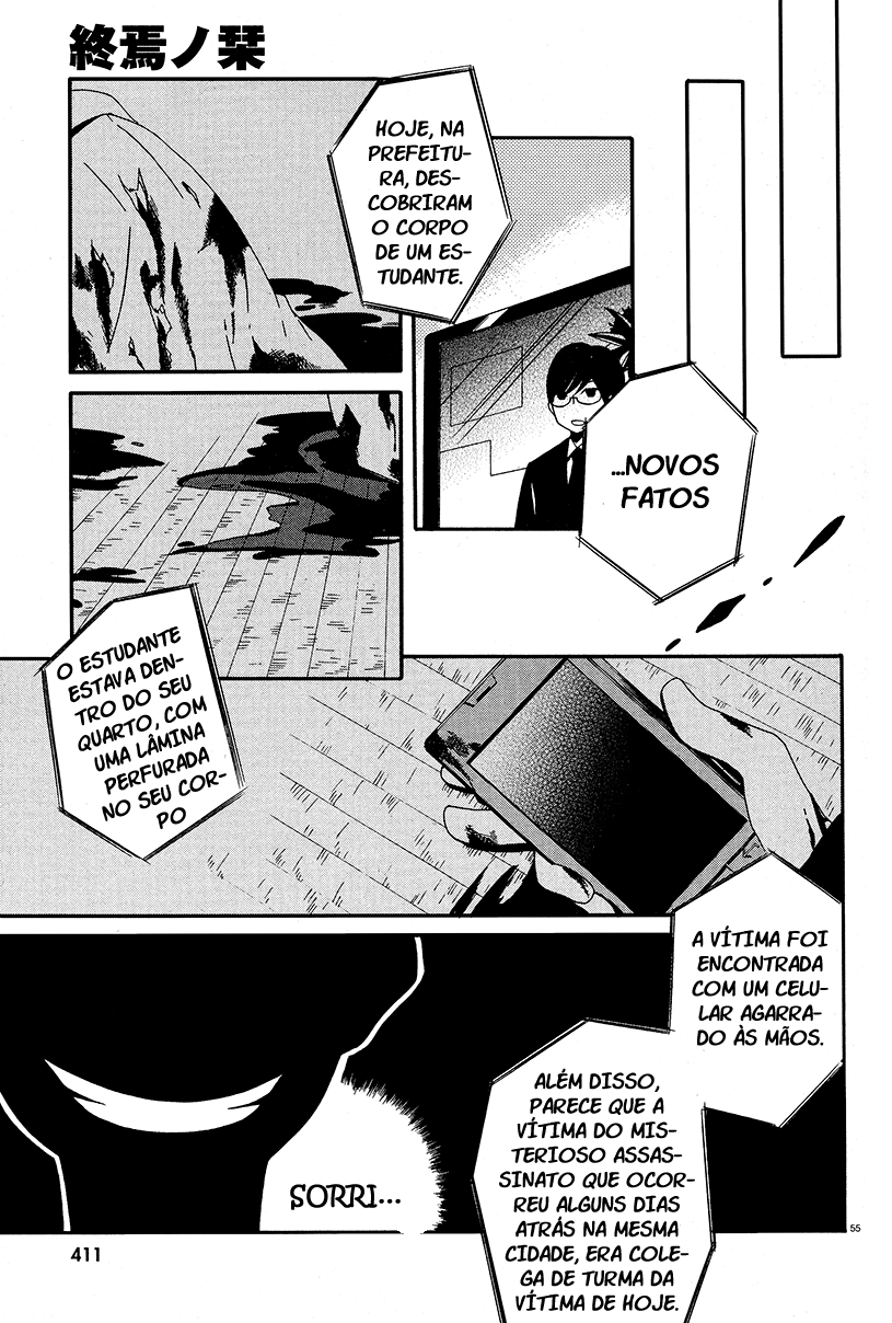 Shuuen no Shiori Esconde-Esconde Solitario (2) 第52页