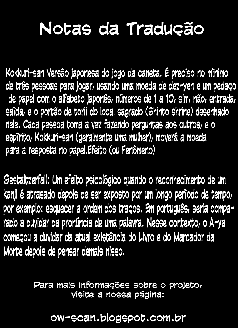 Shuuen no Shiori Esconde-Esconde Solitario (2) 第55页