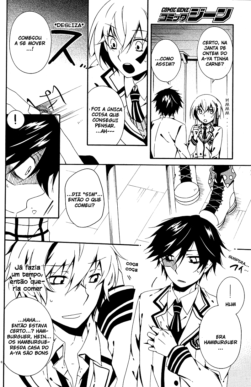 Shuuen no Shiori Esconde-Esconde Solitario (2) 第7页