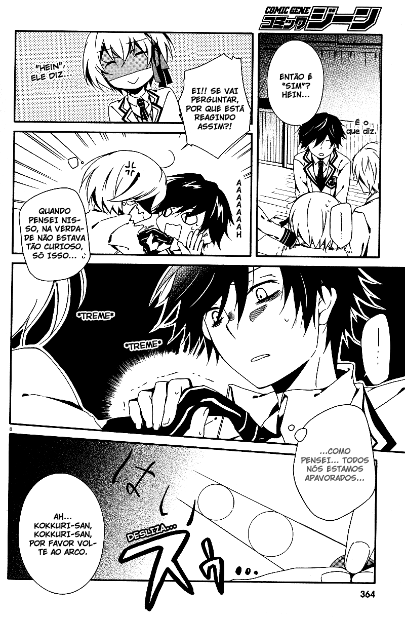 Shuuen no Shiori Esconde-Esconde Solitario (2) 第9页