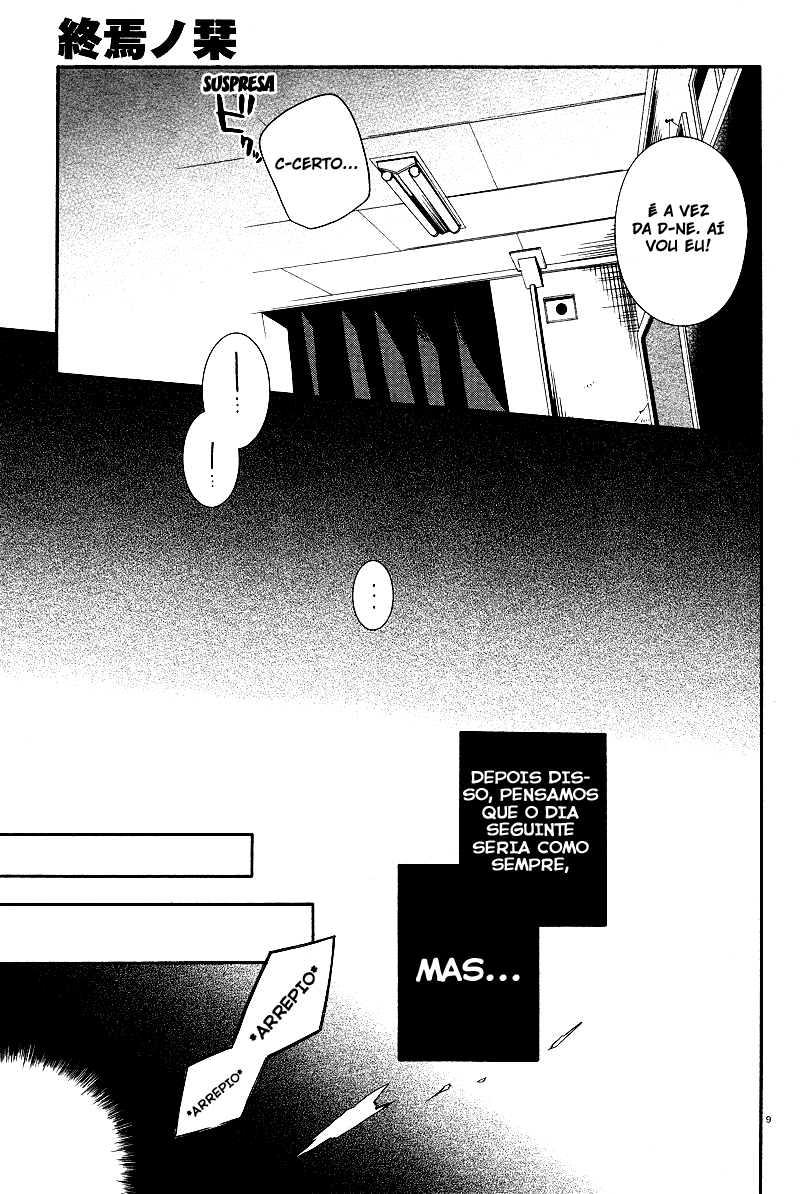 Shuuen no Shiori Esconde-Esconde Solitario (2) 第10页