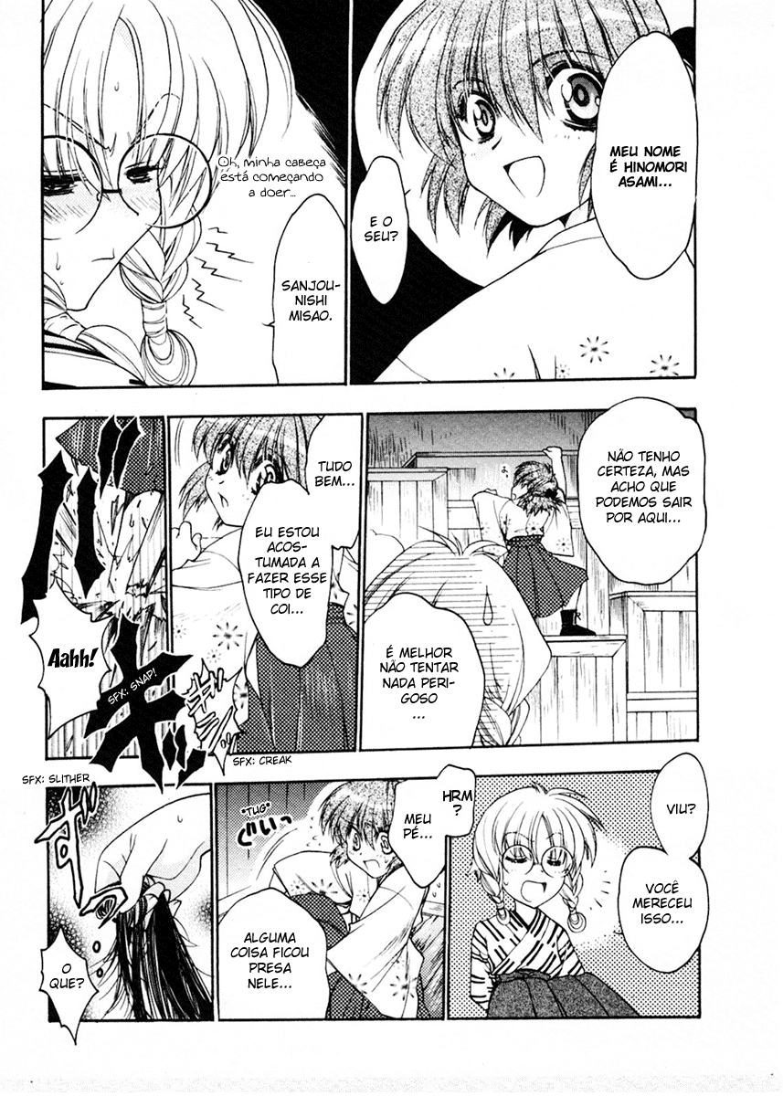 Sakura no Ichiban Rumo à Tokyo 第18页