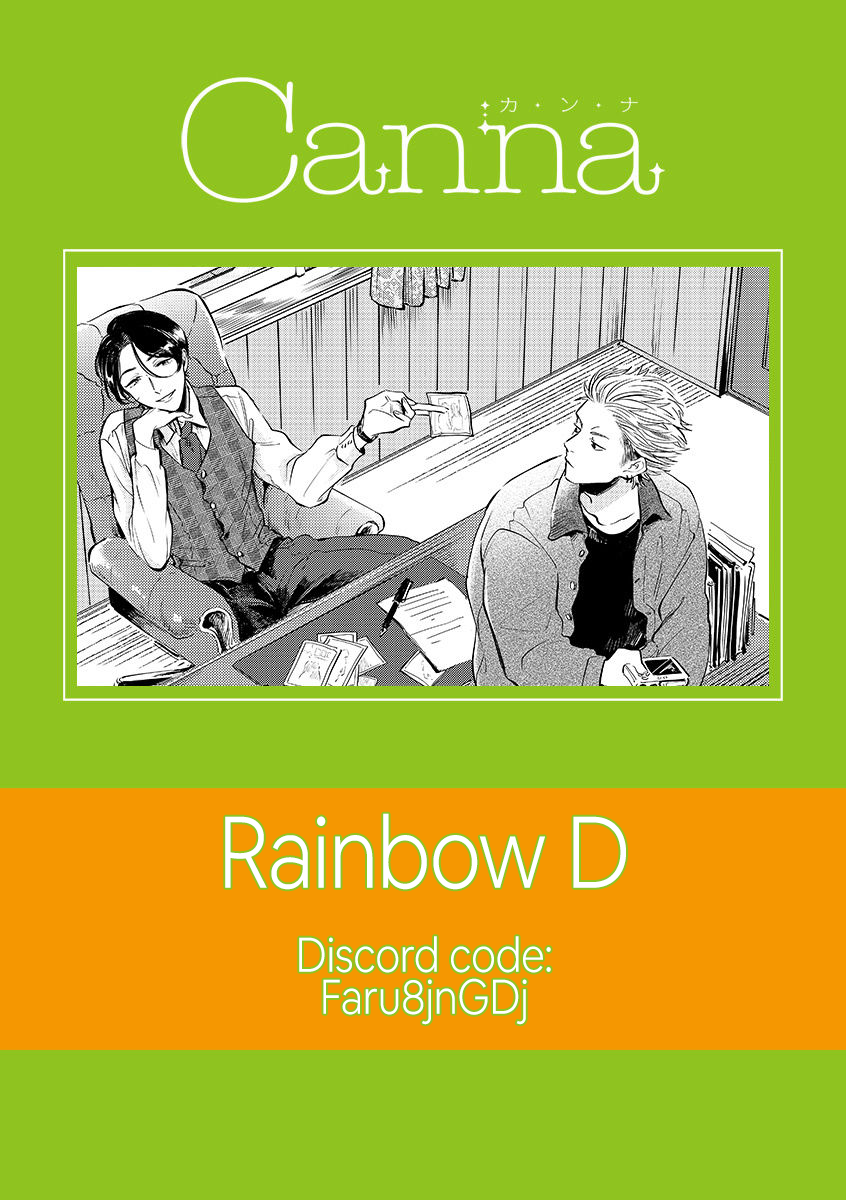 Tantei Jimusho no Kainushi-sama 第2页
