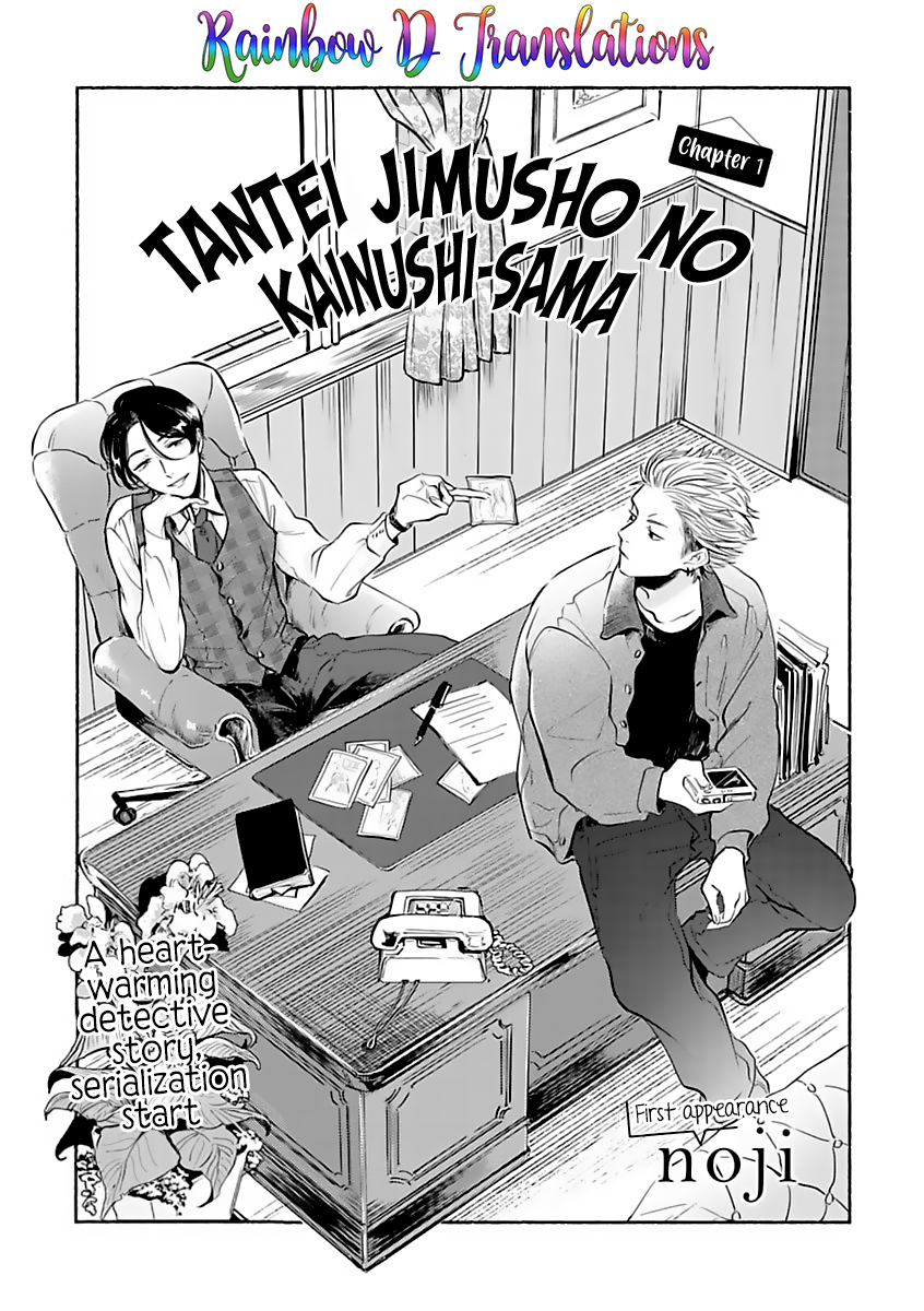 Tantei Jimusho no Kainushi-sama 第8页