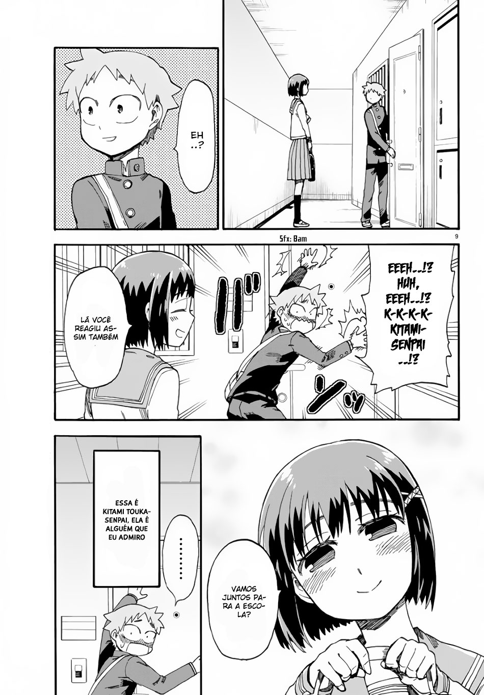 Fenrir-nee-san to Boku Vol. 1 Ch. 2 第11页