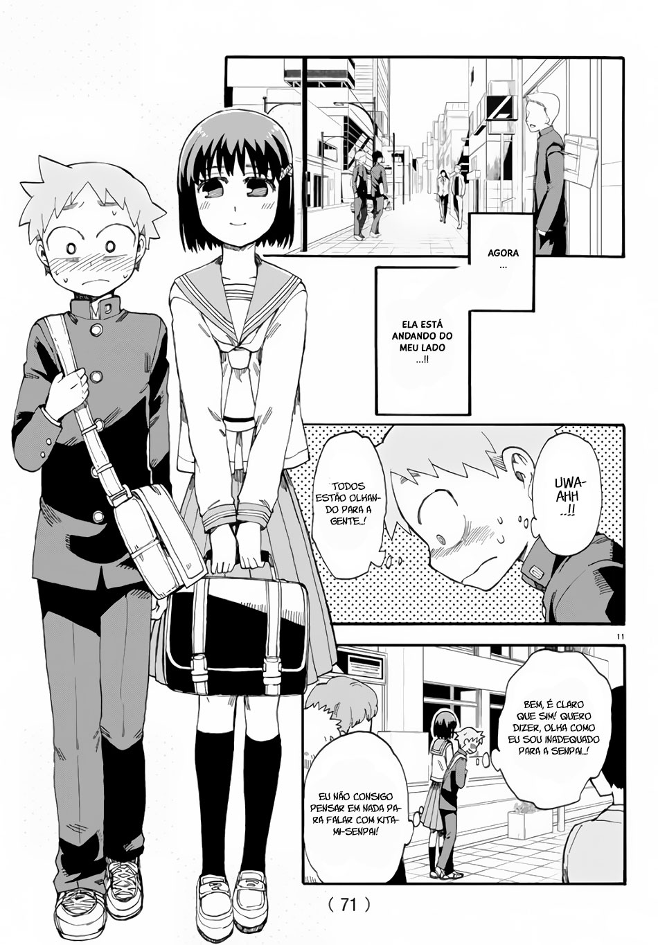 Fenrir-nee-san to Boku Vol. 1 Ch. 2 第13页