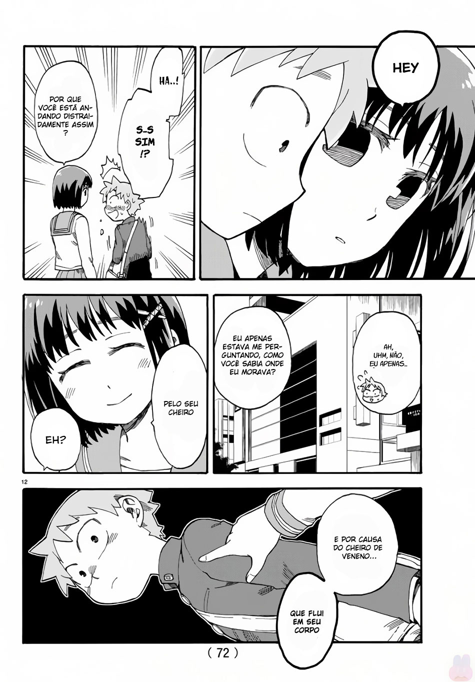 Fenrir-nee-san to Boku Vol. 1 Ch. 2 第14页