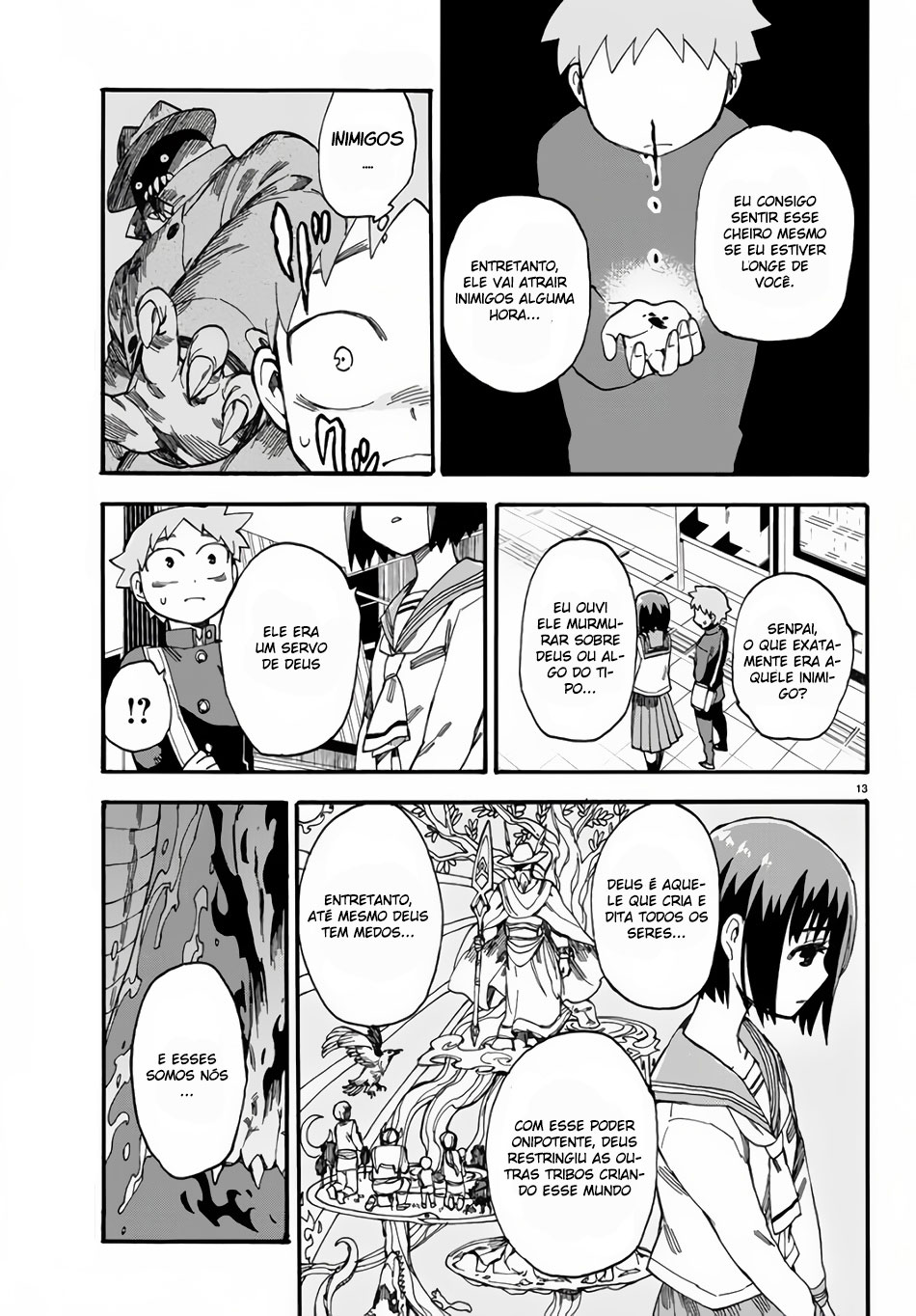 Fenrir-nee-san to Boku Vol. 1 Ch. 2 第15页