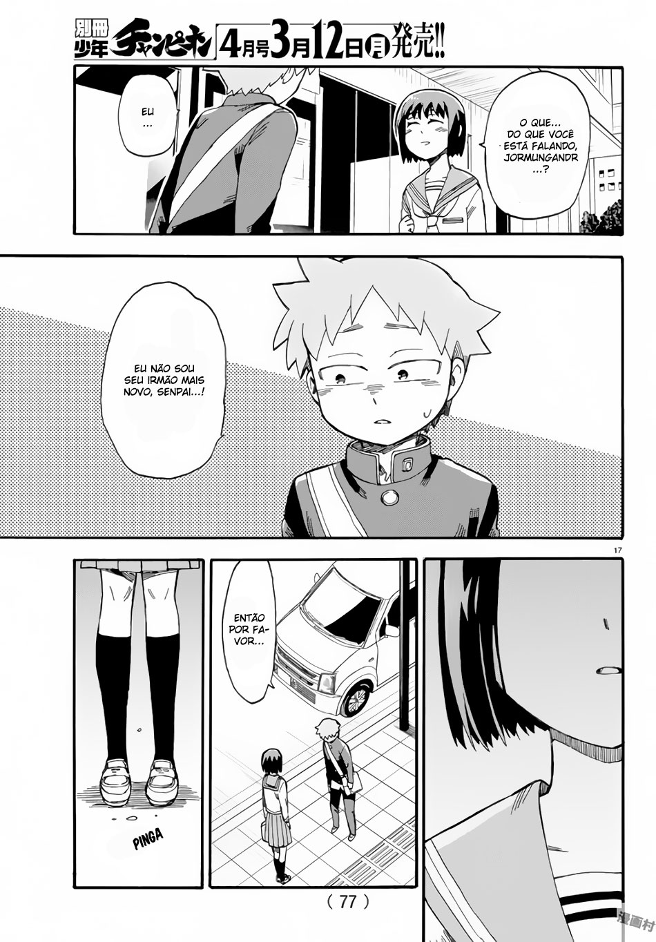 Fenrir-nee-san to Boku Vol. 1 Ch. 2 第19页