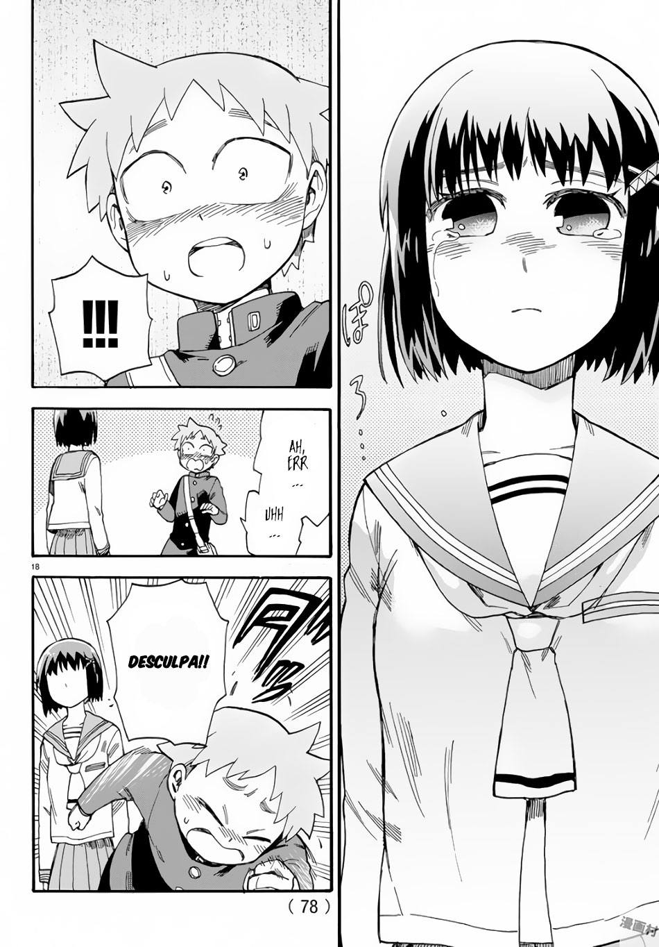 Fenrir-nee-san to Boku Vol. 1 Ch. 2 第20页