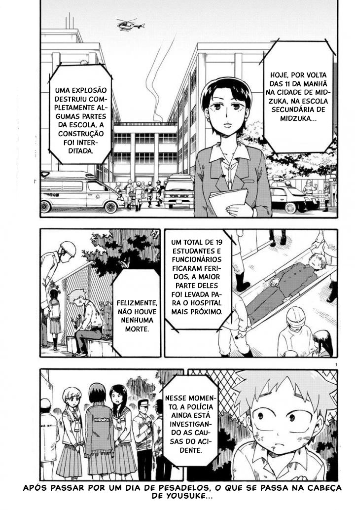 Fenrir-nee-san to Boku Vol. 1 Ch. 2 第3页