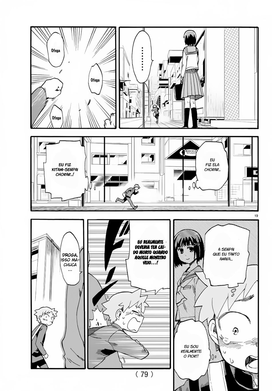 Fenrir-nee-san to Boku Vol. 1 Ch. 2 第21页