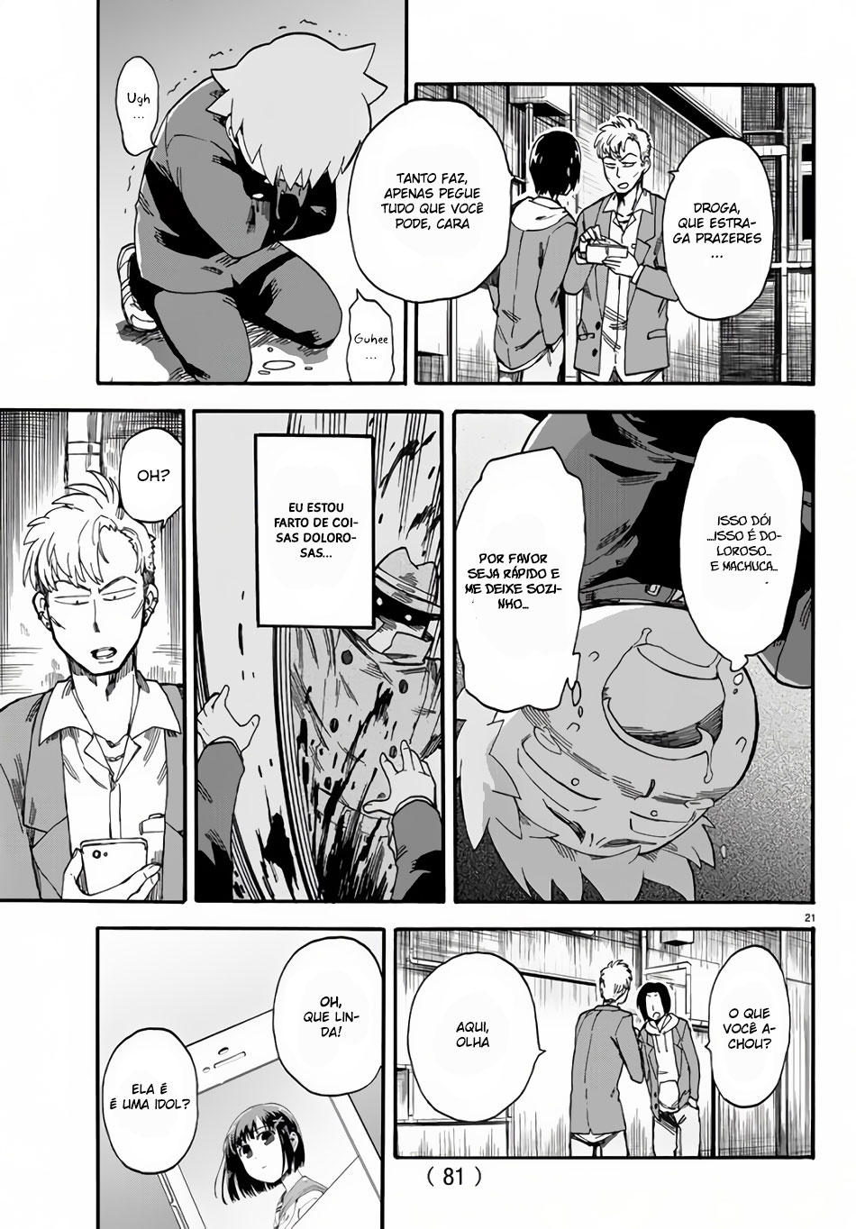 Fenrir-nee-san to Boku Vol. 1 Ch. 2 第23页