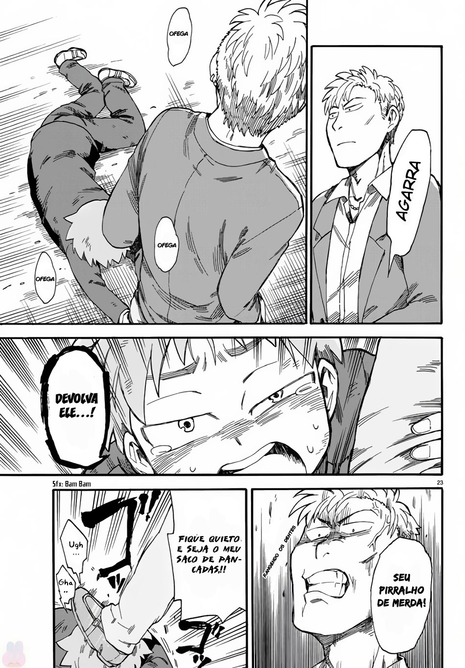 Fenrir-nee-san to Boku Vol. 1 Ch. 2 第25页