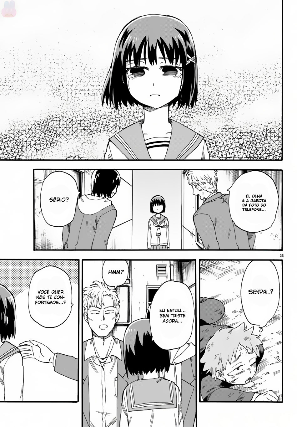 Fenrir-nee-san to Boku Vol. 1 Ch. 2 第27页