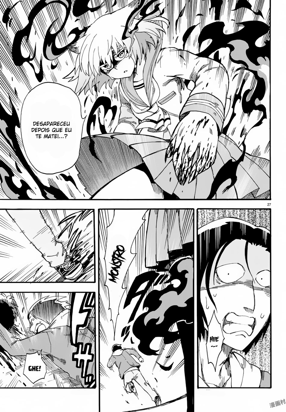 Fenrir-nee-san to Boku Vol. 1 Ch. 2 第29页