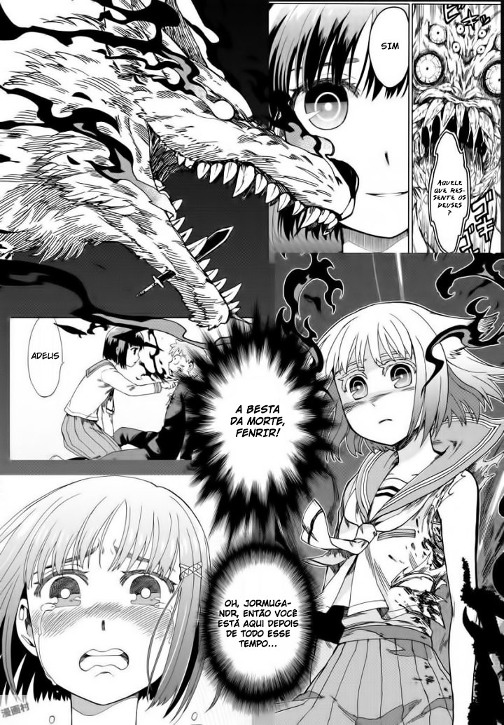 Fenrir-nee-san to Boku Vol. 1 Ch. 2 第4页
