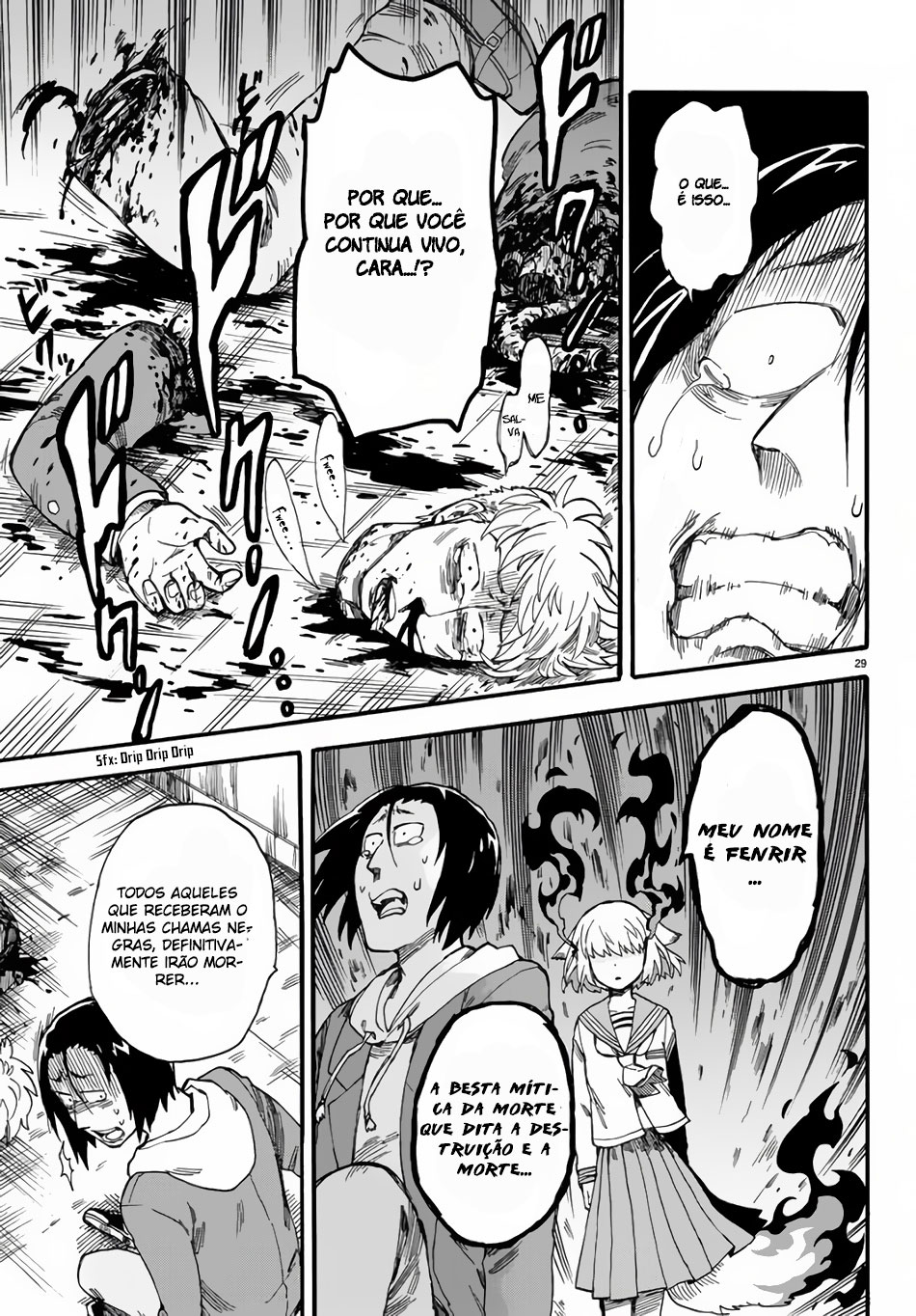 Fenrir-nee-san to Boku Vol. 1 Ch. 2 第31页