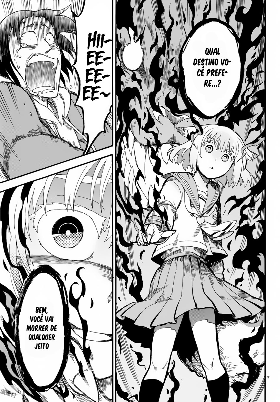 Fenrir-nee-san to Boku Vol. 1 Ch. 2 第33页