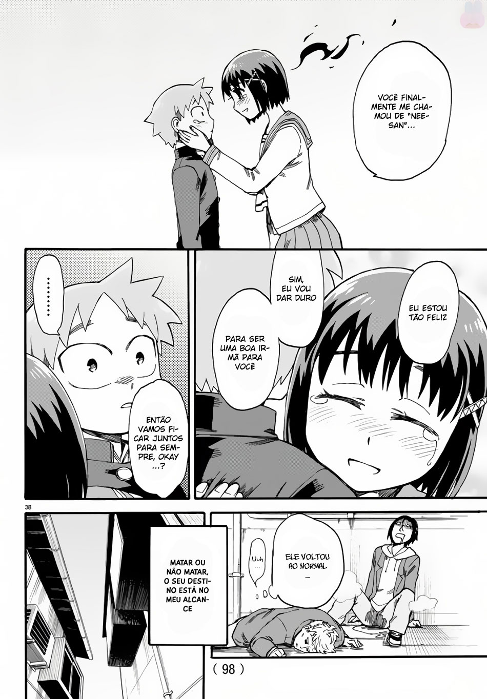 Fenrir-nee-san to Boku Vol. 1 Ch. 2 第39页