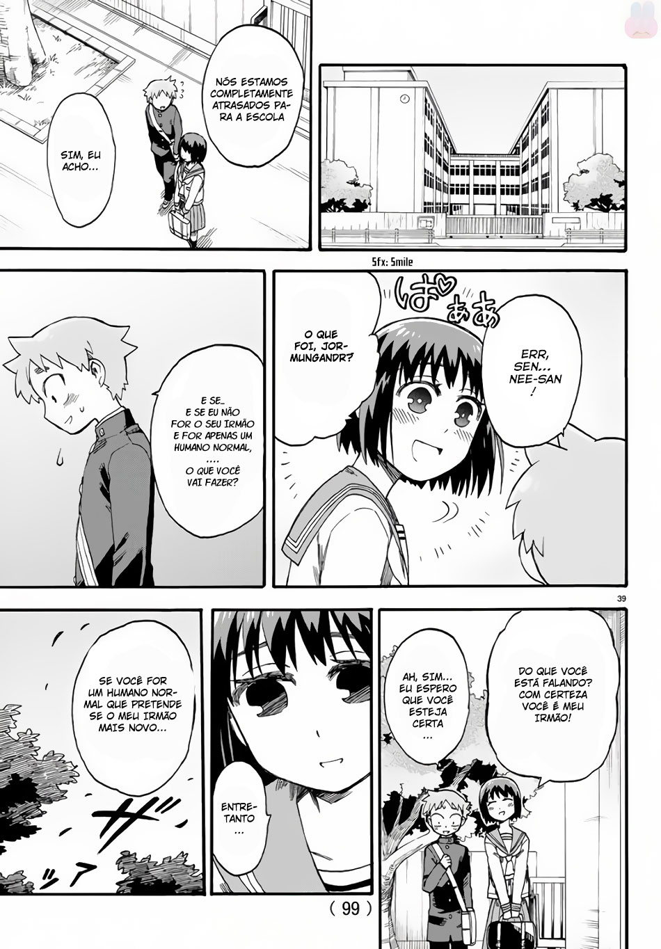 Fenrir-nee-san to Boku Vol. 1 Ch. 2 第40页