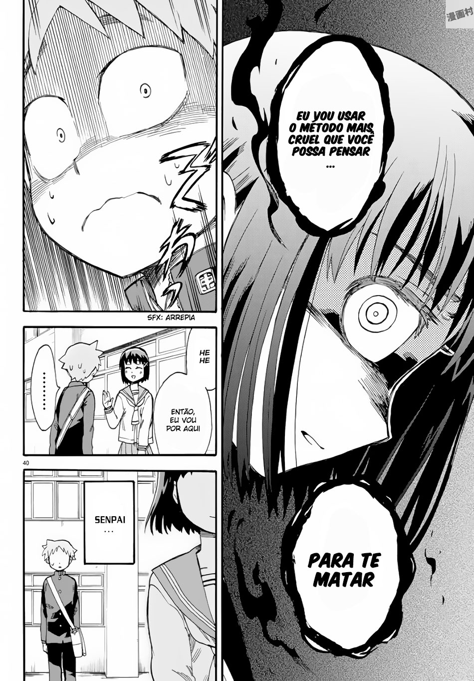 Fenrir-nee-san to Boku Vol. 1 Ch. 2 第41页