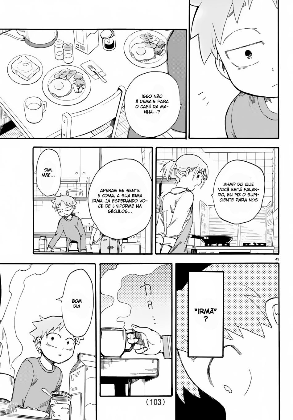 Fenrir-nee-san to Boku Vol. 1 Ch. 2 第44页