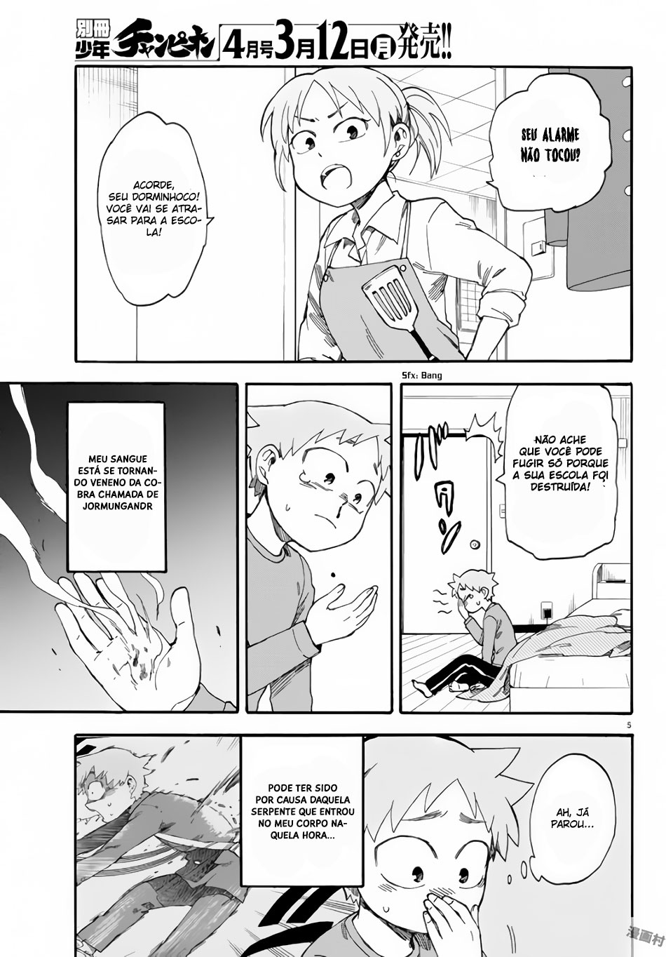 Fenrir-nee-san to Boku Vol. 1 Ch. 2 第7页