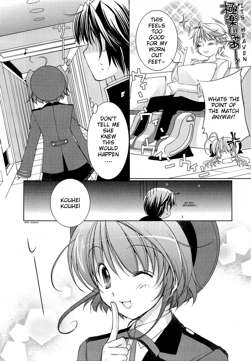 Fortune Arterial - Character's Prelude Yuuki, Kanade ~Happy Feelings~ 第16页