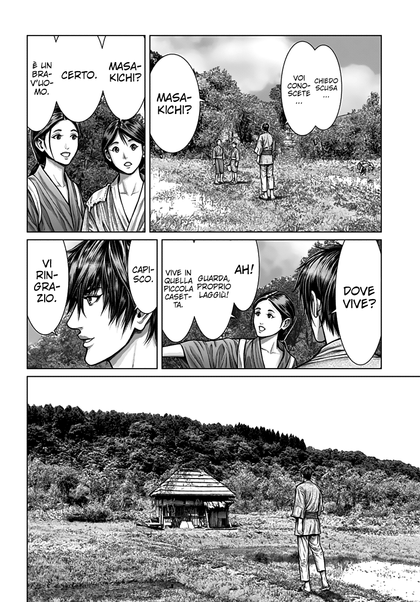 Gantz: E Capitolo 1 第16页