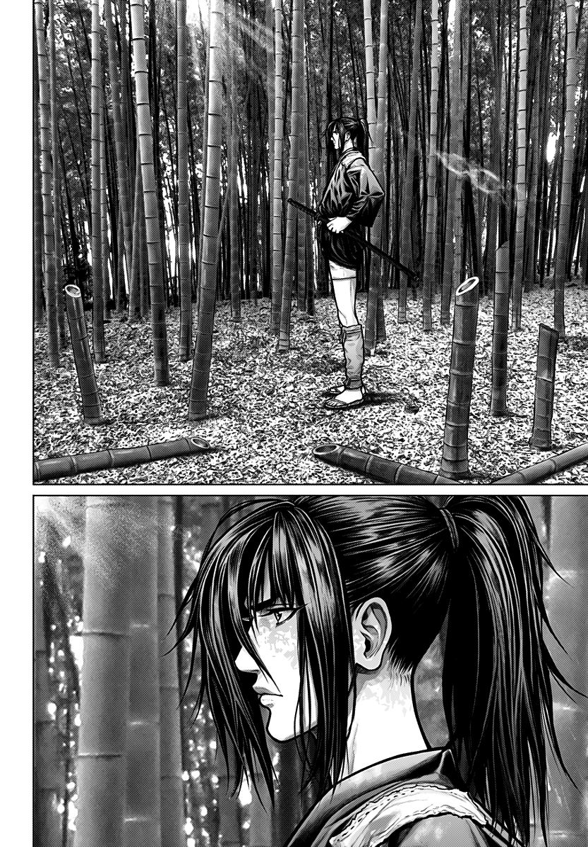 Gantz: E Capitolo 1 第18页