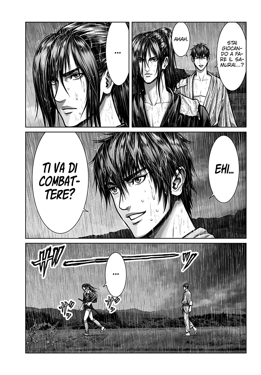 Gantz: E Capitolo 1 第23页