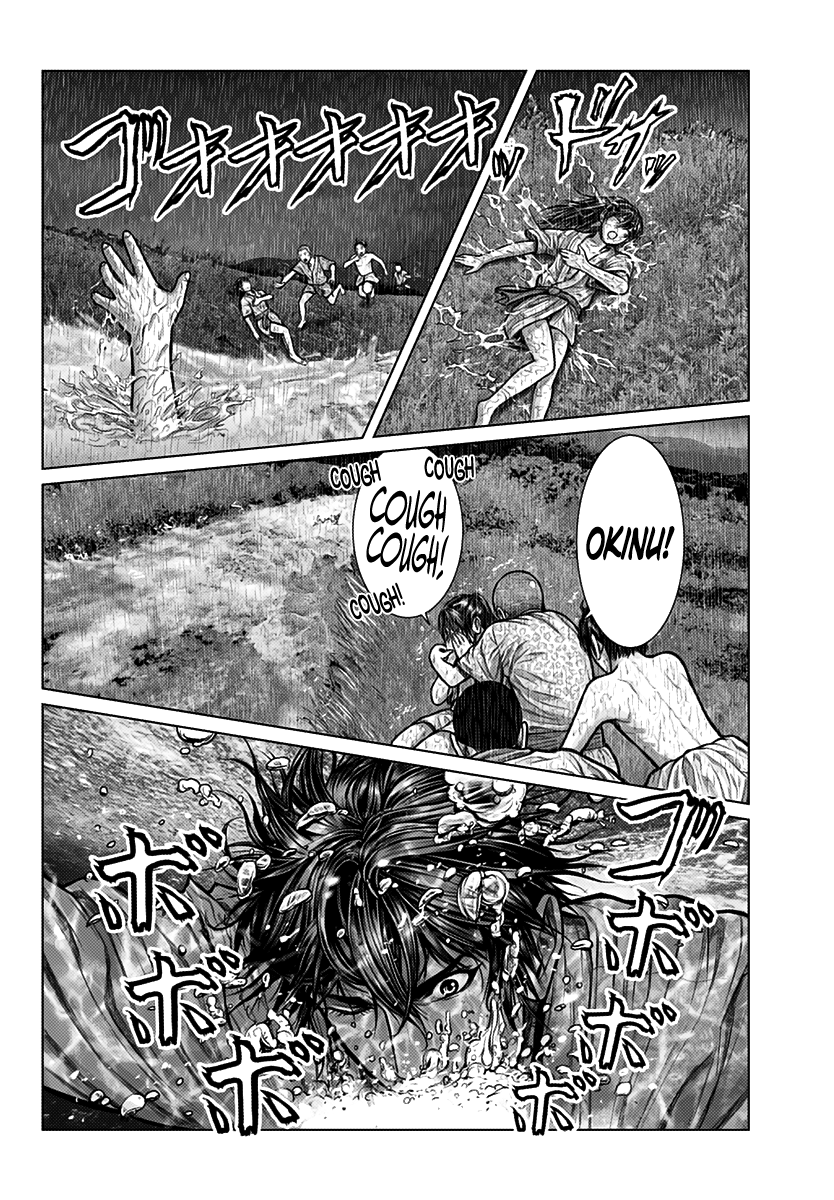 Gantz: E Capitolo 1 第36页