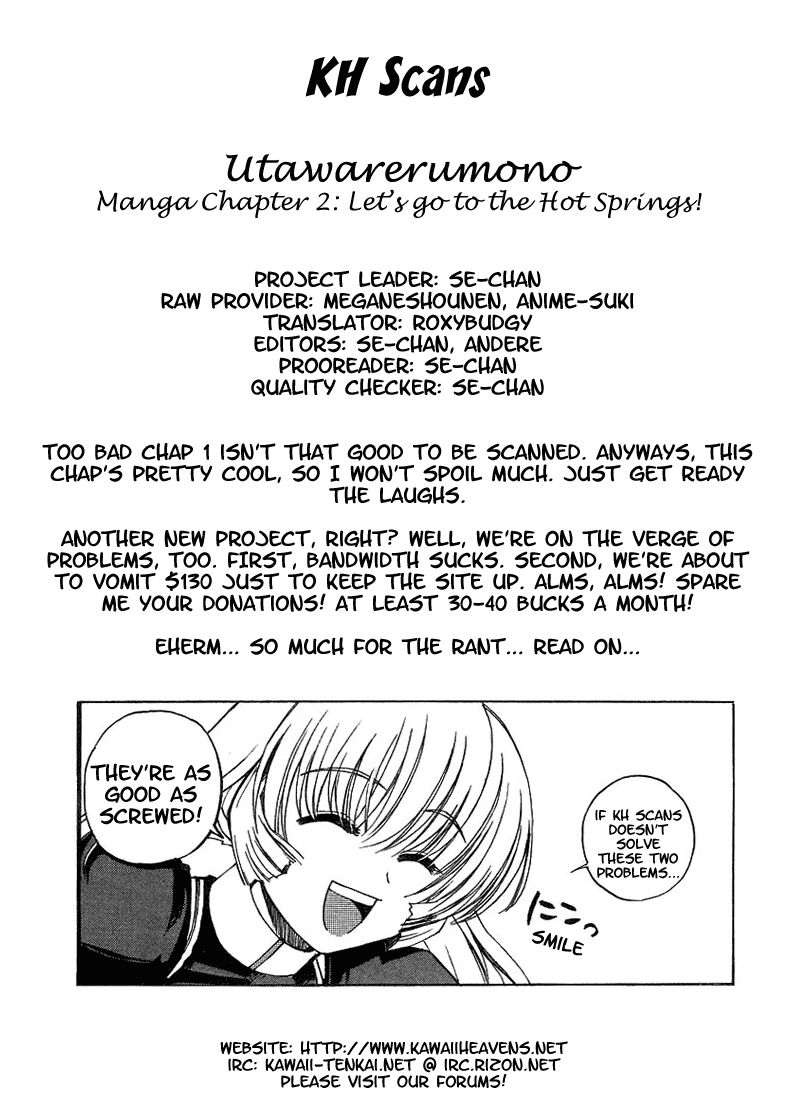 Utawarerumono Let's go to the Hot Springs! 第1页