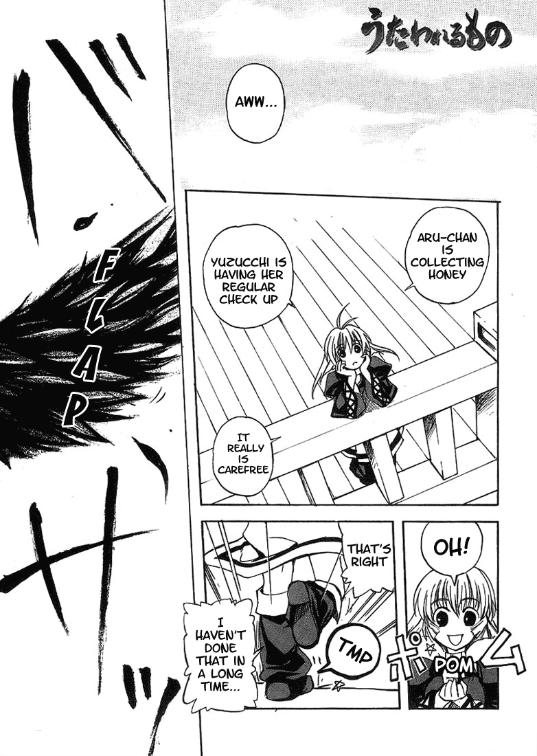 Utawarerumono Let's go to the Hot Springs! 第2页