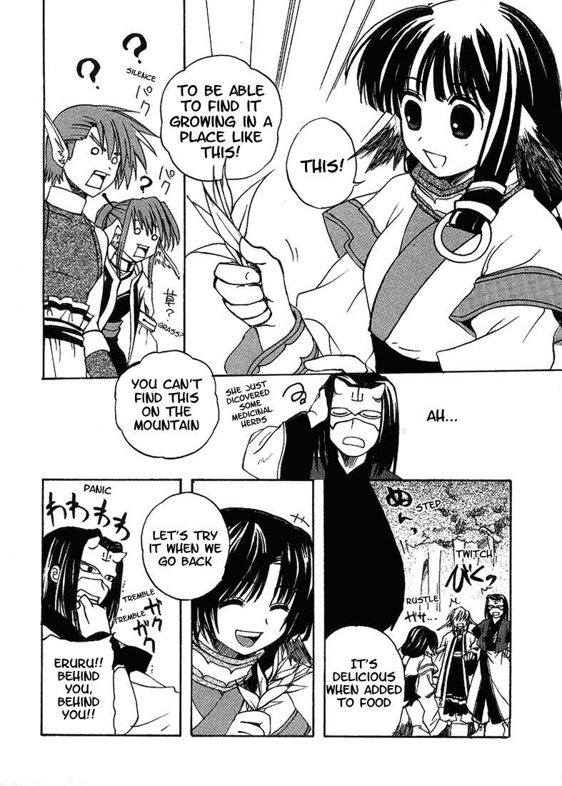 Utawarerumono Let's go to the Hot Springs! 第13页