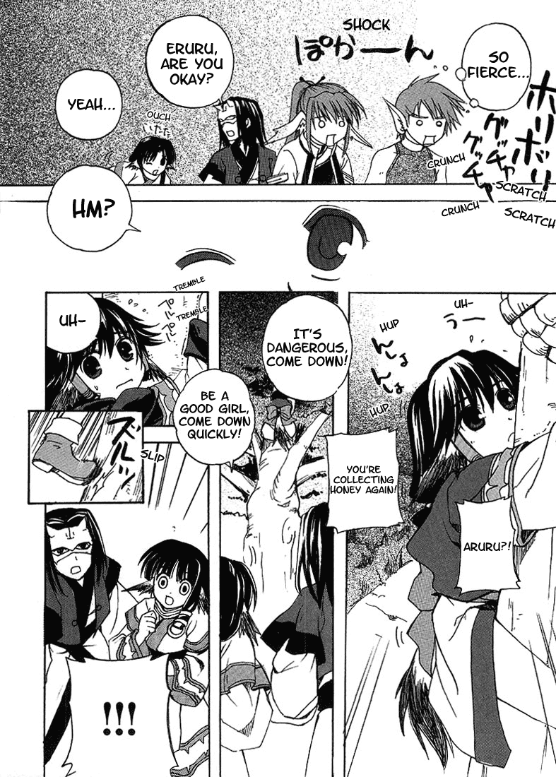 Utawarerumono Let's go to the Hot Springs! 第15页