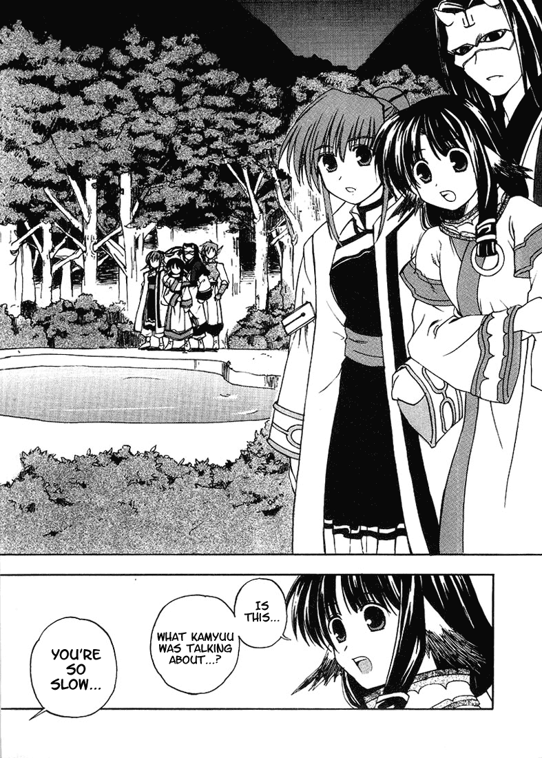 Utawarerumono Let's go to the Hot Springs! 第19页