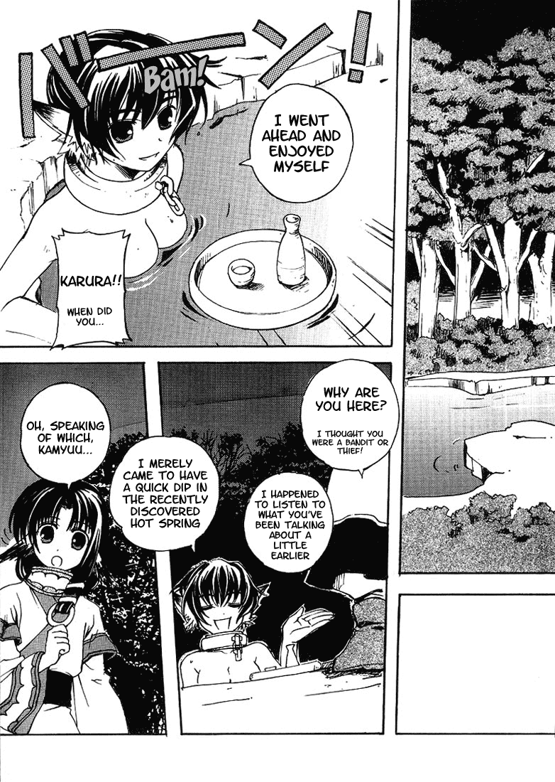 Utawarerumono Let's go to the Hot Springs! 第20页