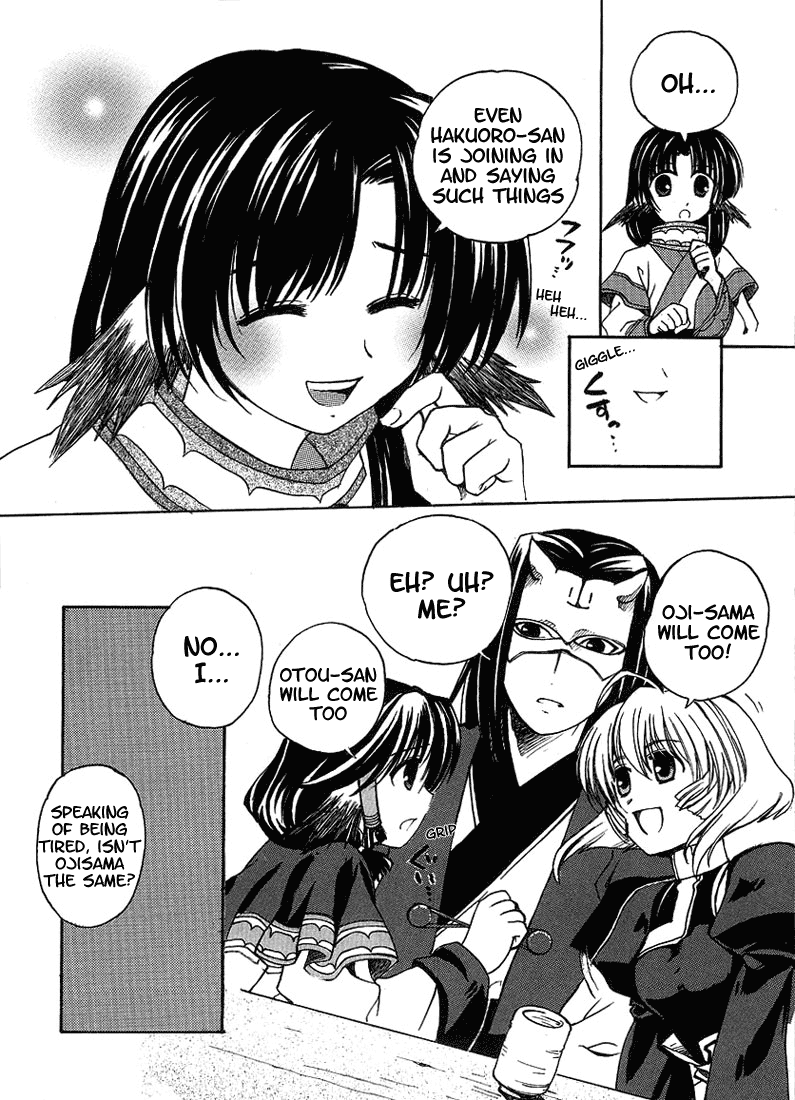 Utawarerumono Let's go to the Hot Springs! 第7页