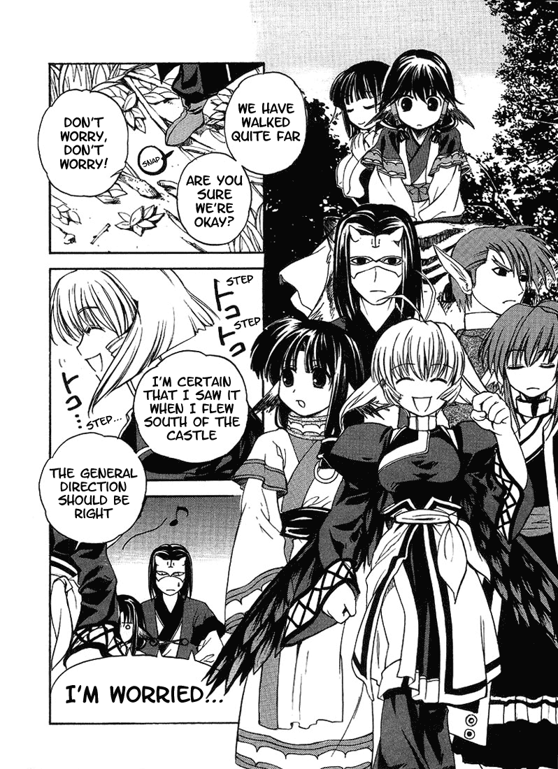 Utawarerumono Let's go to the Hot Springs! 第9页