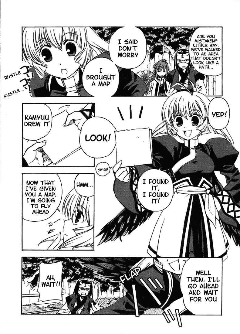 Utawarerumono Let's go to the Hot Springs! 第10页