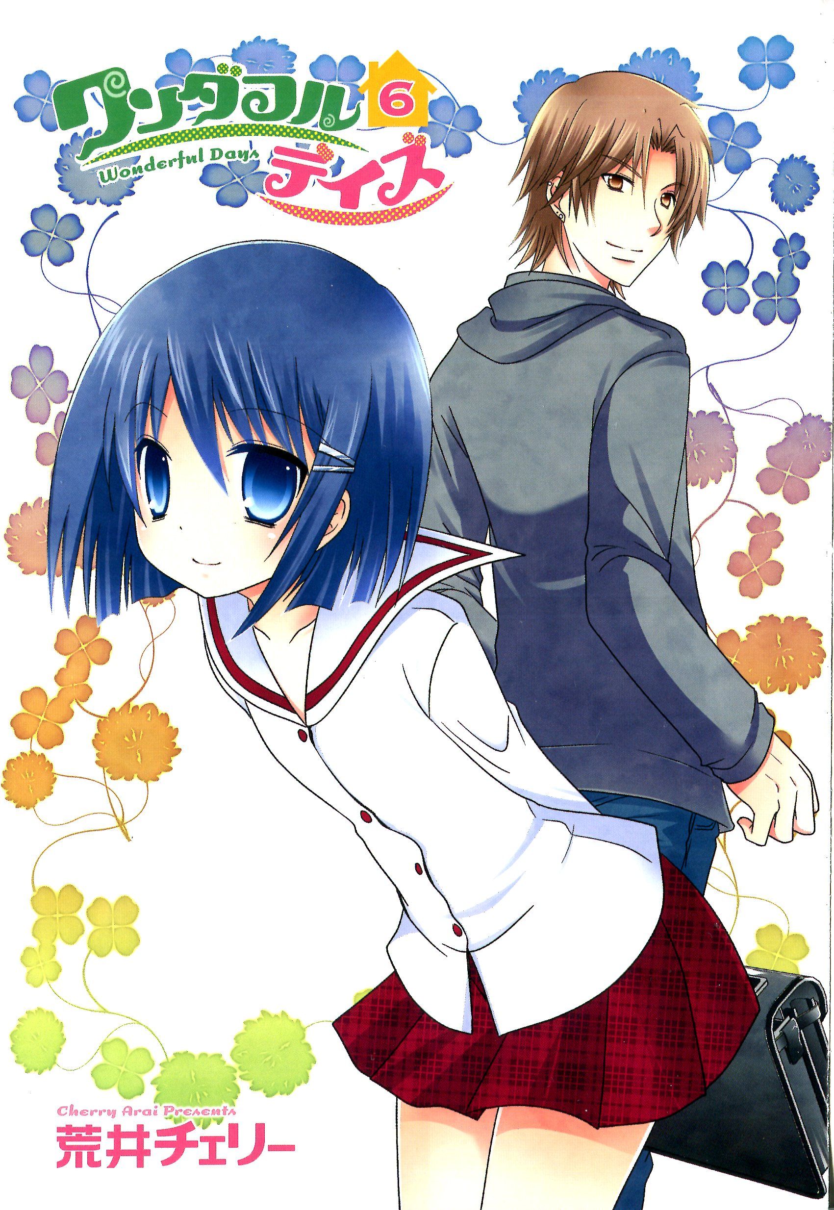 Wonderful Days Vol. 6 Ch. 1 第2页