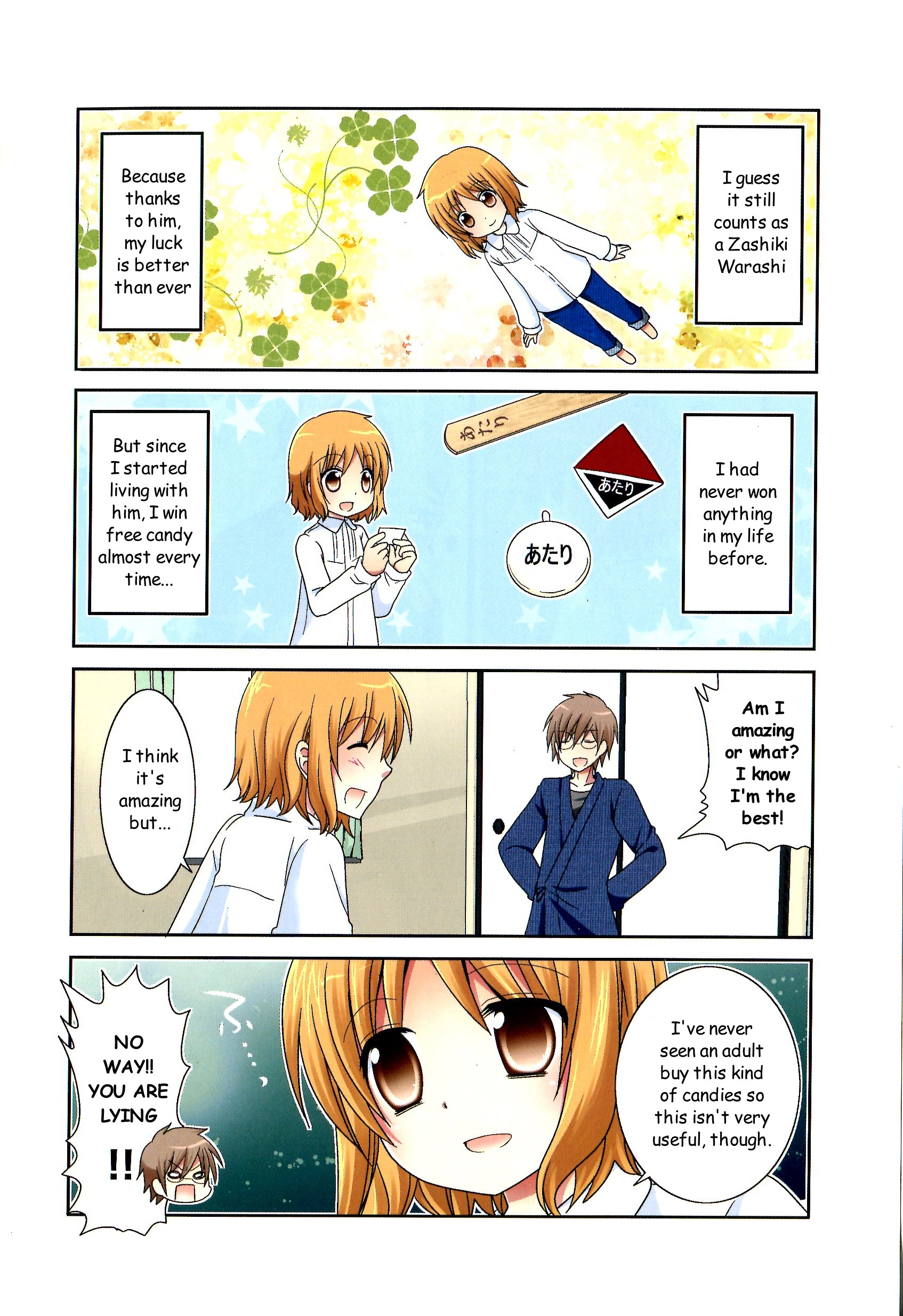 Wonderful Days Vol. 6 Ch. 1 第5页
