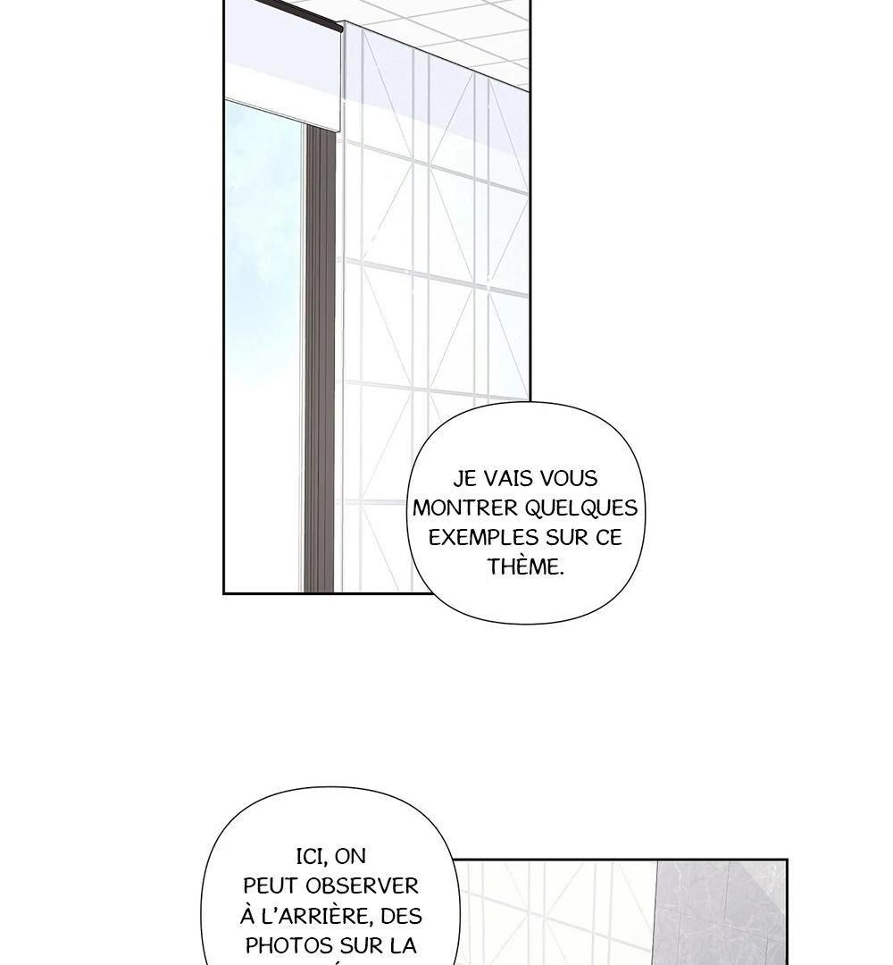 Never Mind, Darling Ch. 3 第2页