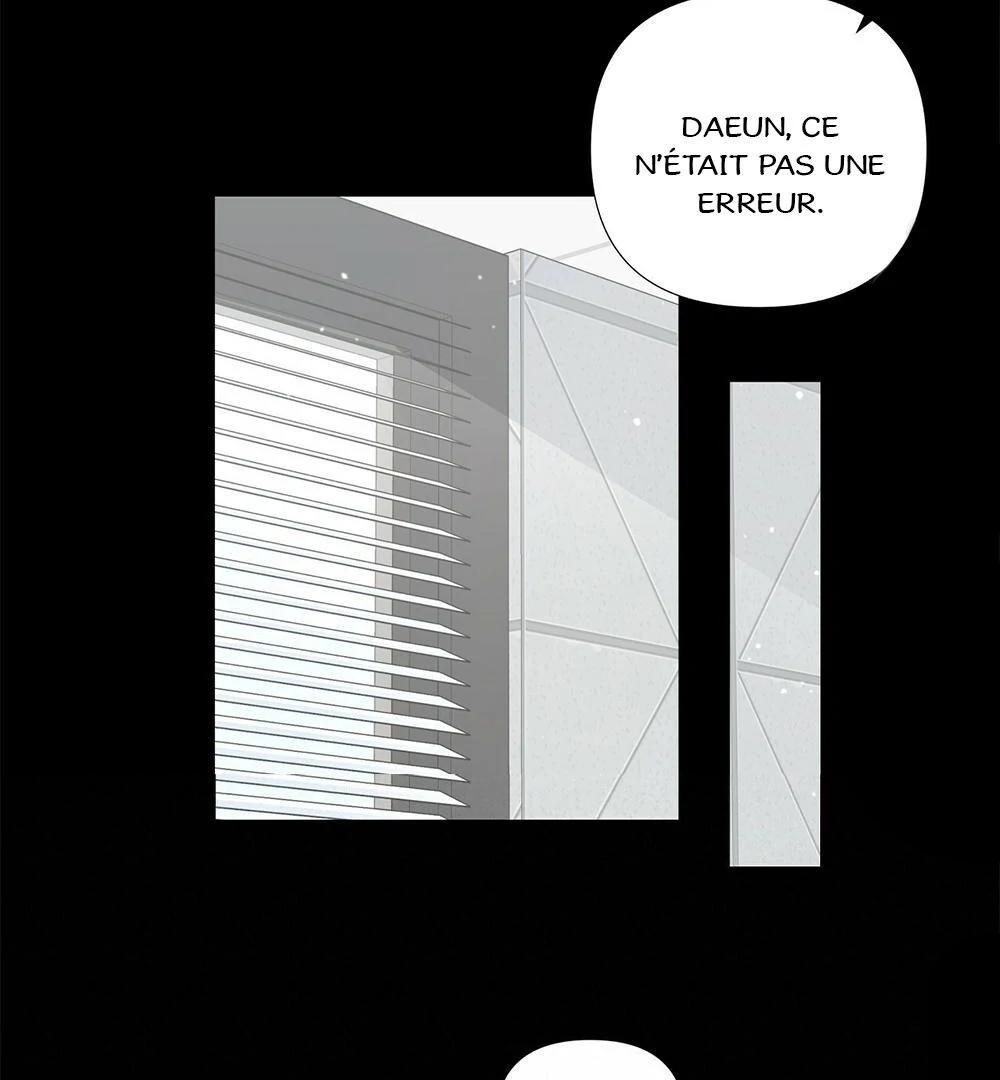 Never Mind, Darling Ch. 3 第12页