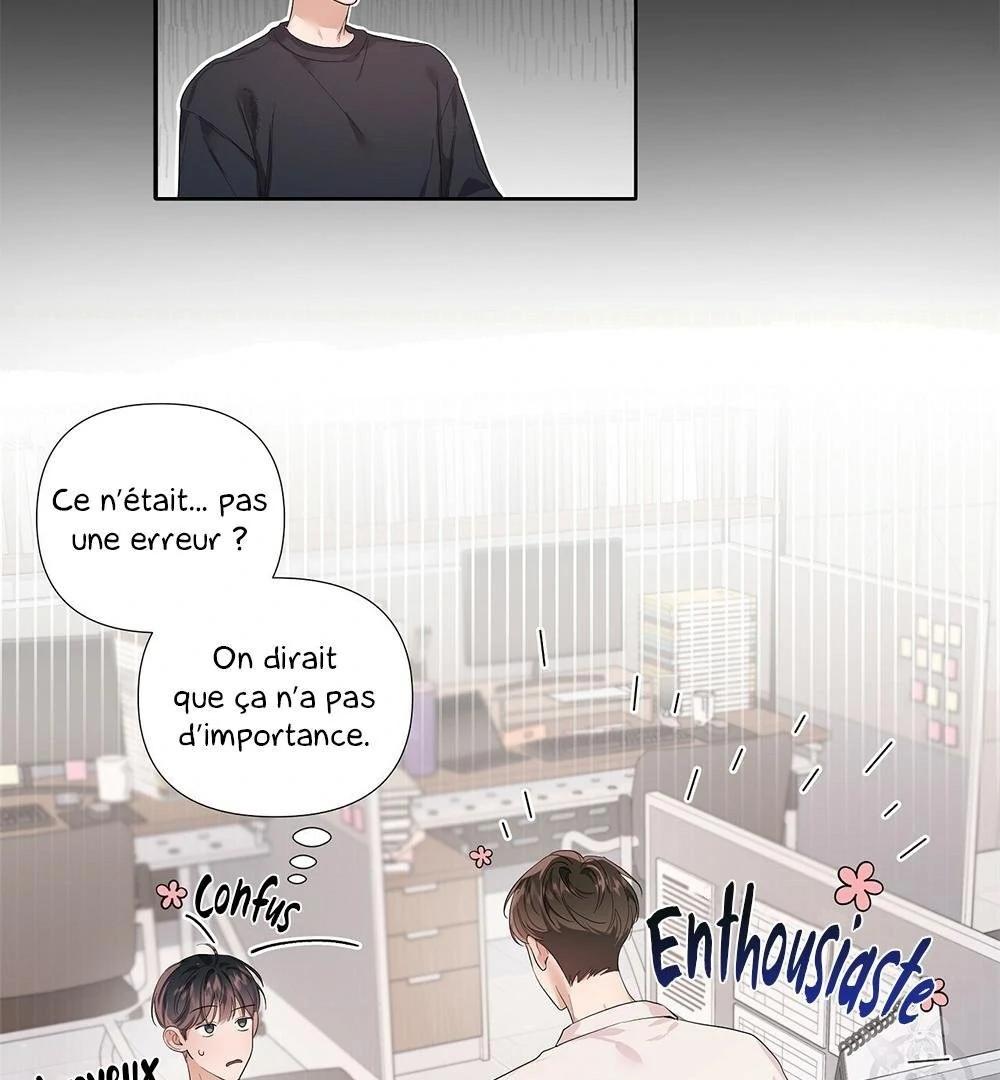 Never Mind, Darling Ch. 3 第17页