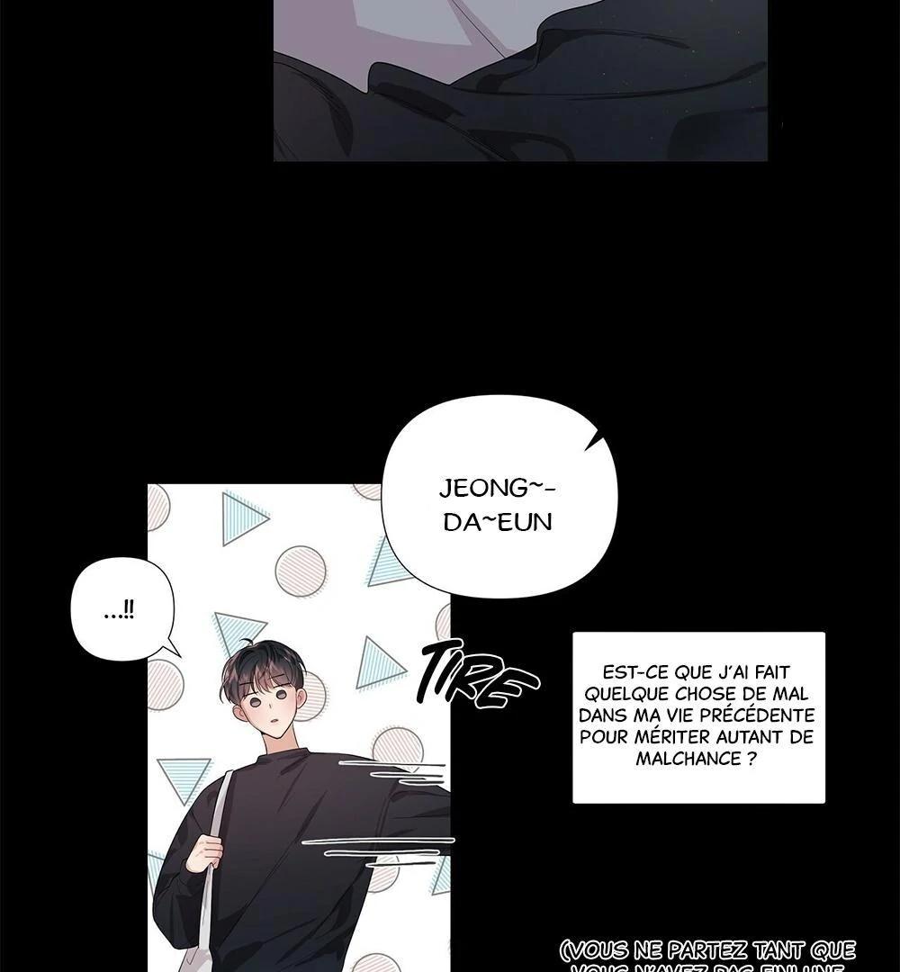 Never Mind, Darling Ch. 3 第34页