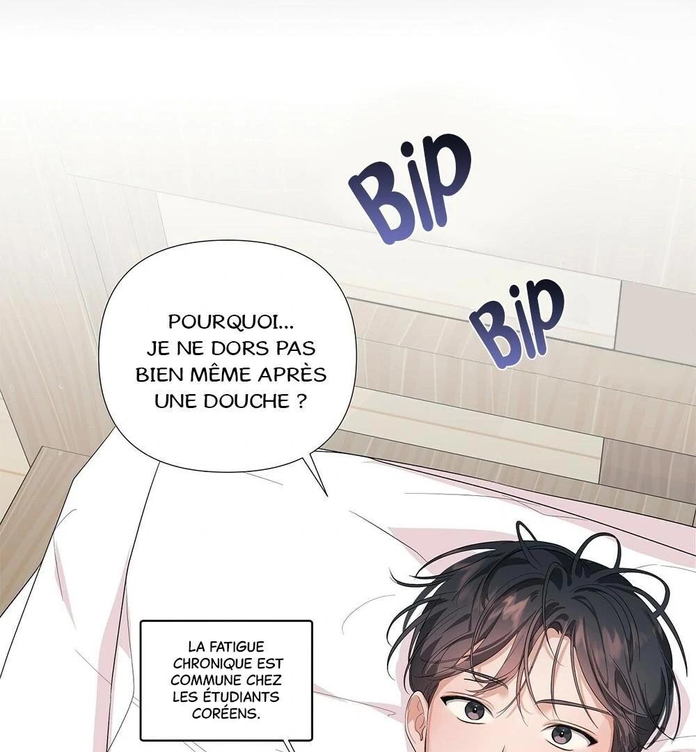Never Mind, Darling Ch. 3 第43页